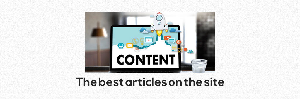 The best articles on the website